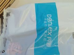 -丹香(崂山沙子口店)