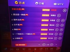 -好声音时尚量贩KTV(之心城店)