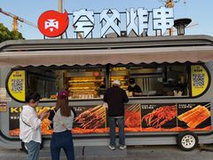 -夸父炸串(青浦奥特莱斯店)