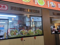 -津可佳·和树银海杂粮