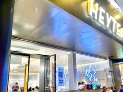 门面-喜茶(佛山南海万科广场店)