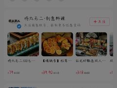 -将太无二·北美传奇寿司(荟聚购物中心西红门店)
