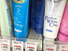 -松本清(银座8丁目店)