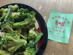 -惠丰源烩面馆(经七路店)