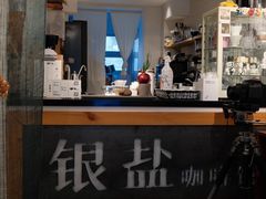 -长春银盐咖啡馆