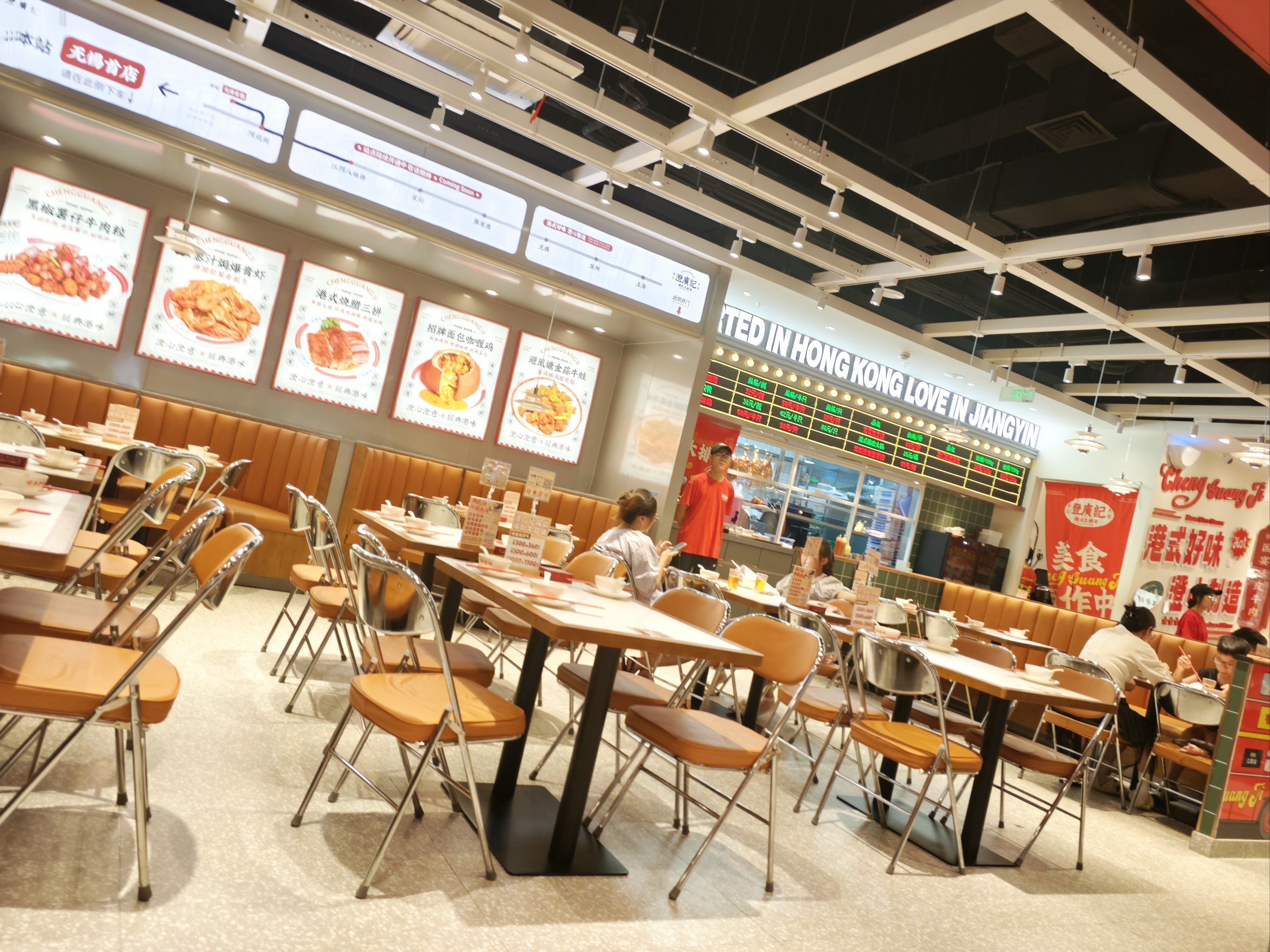 菜品很多很有港式风格 餐厅装饰好看空调凉爽吹着很舒服