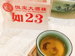 -恒宝大酒楼(城际·荔盈大厦店)