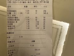 -荣小馆(杭州大厦店)