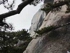 -天柱山风景区