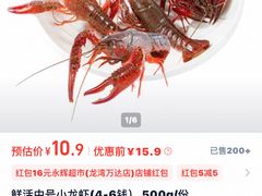 -永辉超市(龙湾万达店)