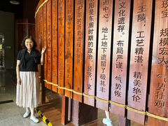 -洛阳周王城天子驾六博物馆