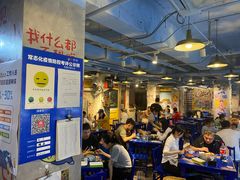 大堂-马路边边串串香(大成路店)