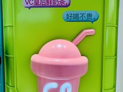 -gleeglee乐溢亦茶(合生汇店)