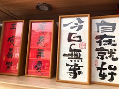 -先春西湖龍井•九曲红梅(杭大路店)