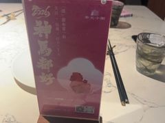 -奉天小馆·非遗东北菜(济南万象城店)