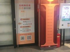 -麦当劳(斜土路2号店)