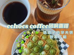 -echoes coffee回响咖啡(红山店)