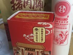 -周大娘牛乳(旧寨古村总店)