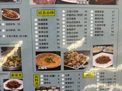 -台北楚楚园馅饼粥(虹桥南丰城店)