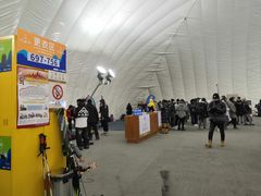 -长春莲花山滑雪场