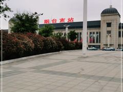 -烟台南站