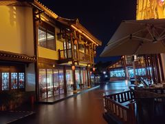 -濮园 · 四合院餐厅