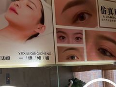 -施奈儿.洗头頭療.按摩SPA.采耳(上梅林店)