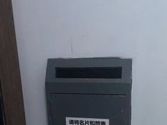 -解个谜沉浸剧情密室(天河店)