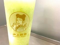 -沪上阿姨·精选茶饮(南开白堤路店)