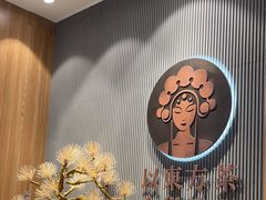 -霸王茶姬(大连万象汇店)