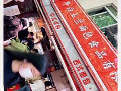 -白玉兰食品(汇联商厦店)