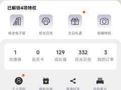 -拾光秀照相馆(石家庄勒泰中心店)