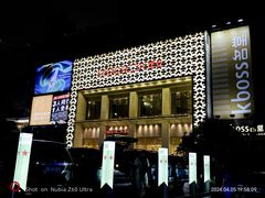 -堂会·KTV·自助餐·团建聚会(天河店)