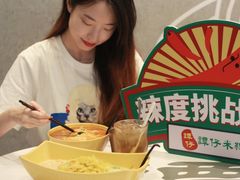 -谭仔米线(皇庭广场店)