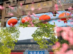 -雅达·阳羡溪山小镇中心