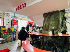 -易记皮肚面(明瓦廊店)
