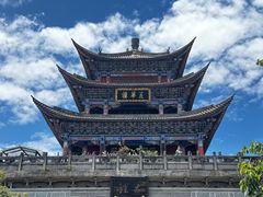 -大理古城