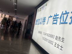 -天幕新彩云国际影城(激光巨幕店)