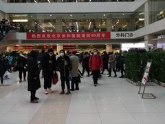 -北京协和医院(东单院区)