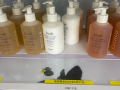-日上免税店(三径路t3店)