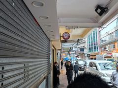 门面-义顺牛奶公司