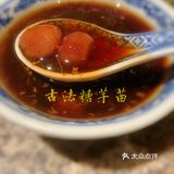 这一桌，只需要128