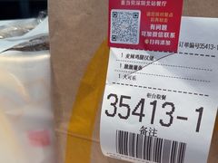 -麦当劳(深圳北站高铁店)