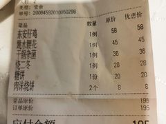 -马凯餐厅(长椿街店)