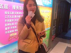 -搜秀影城