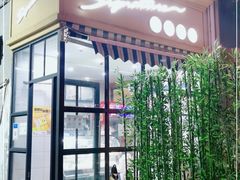 -签名饼屋(盐市口店)