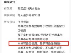 -巴黎贝甜(五道口店)