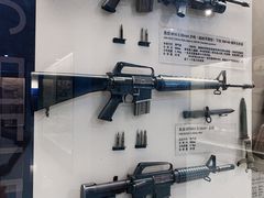 -轻武器博物馆
