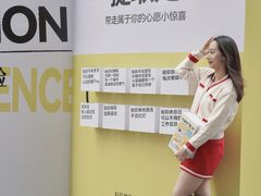 -福田卓悦INTOWN购物中心