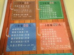 -永盈茶餐厅(中山四路店)